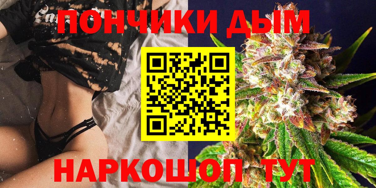 Канабис план  Конопля план  Вход с VPN  Каннабис MAZAR  Арсеньев  Шишки марихуана Ganja 